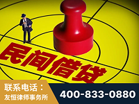 黄冈-山东某歌集团集资诈骗、非法吸收公众存款案-郑祥律师